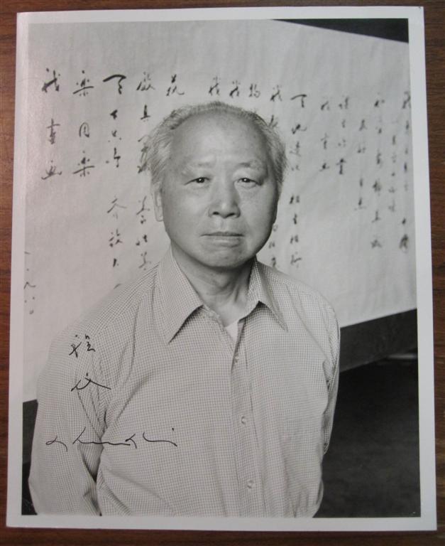 Item #175649 Inscribed Photograph. Chen CHI, 1912 - 2005.