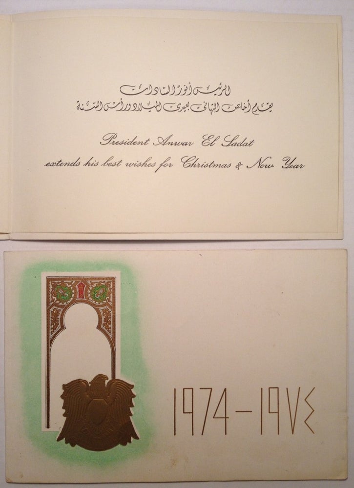 Item #228859 Two Unsigned Holiday Cards. Anwar SADAT, 1918 - 1981.
