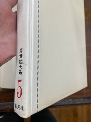 HOKUSAI: Volume 5.