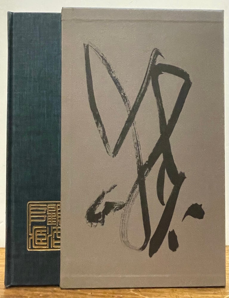 Item #243107 Chinese Calligraphy and Painting in the Collection of John M. Crawford. John M. Jr CRAWFORD.