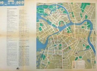 Item #266152 Leningrad. INTOURIST