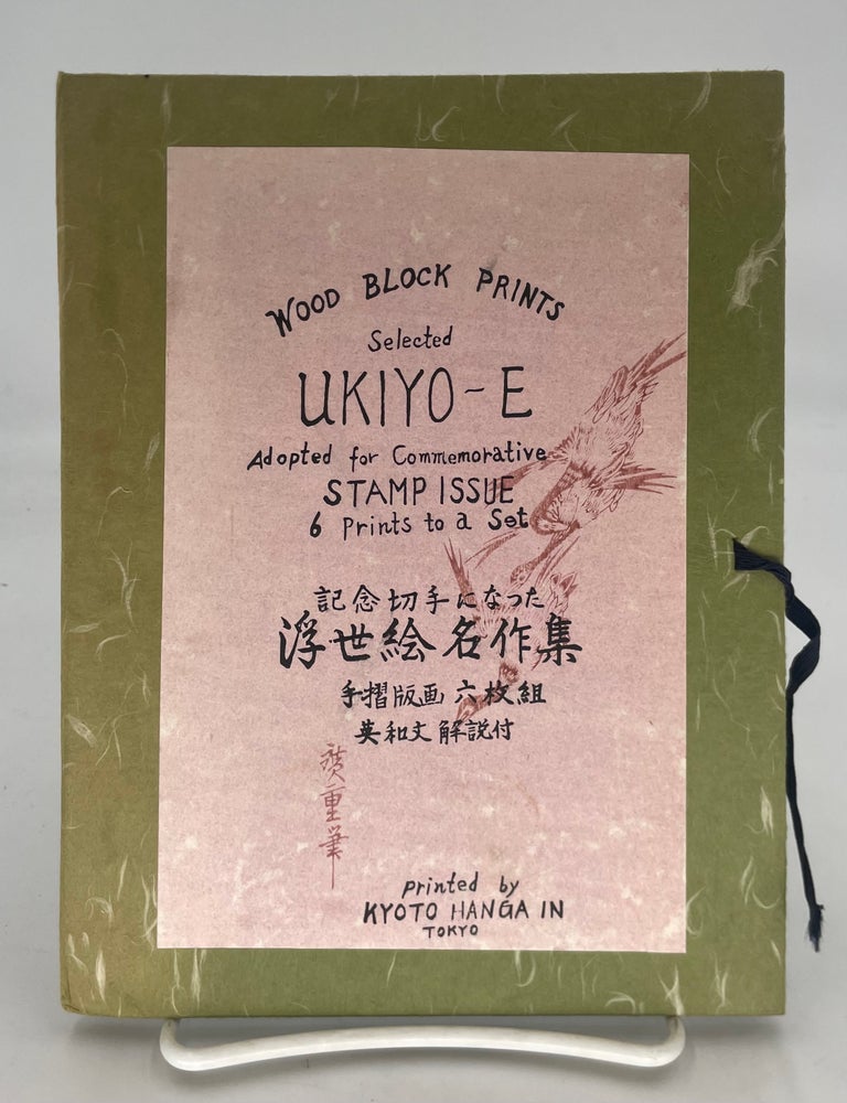 Item #280854 Wood Block Prints ...Adopted for Commemorative Stamp Issue. UKIYO-E.
