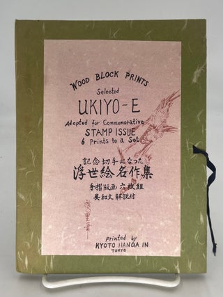 Item #280854 Wood Block Prints ...Adopted for Commemorative Stamp Issue. UKIYO-E