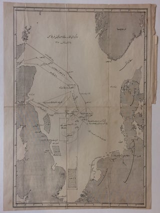 Item #282934 Battle of Dogger Bank - January 24, 1915; Ottoman World War I Military Map. ANONYMOUS