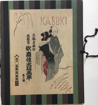 Item #284101 Kabuki; Explanations and Stories, Series 2. Gekko OHASHI