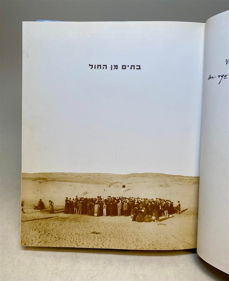 Item #308167 [Batim min ha-hol : adrikhalut ha-signon ha-benle'umi be-Tel-Aviv, 1931-1948]. Nitsah Metsger-Samok, Yitshak Kelter, G'urg' Fasi.
