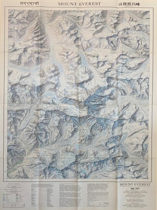 Item #310649 Mount Everest / Sagarmatha / Qomolangma. NATIONAL GEOGRAPHIC SOCIETY