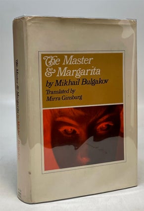 Item #318186 The Master and Margarita. Mikhail BULGAKOV