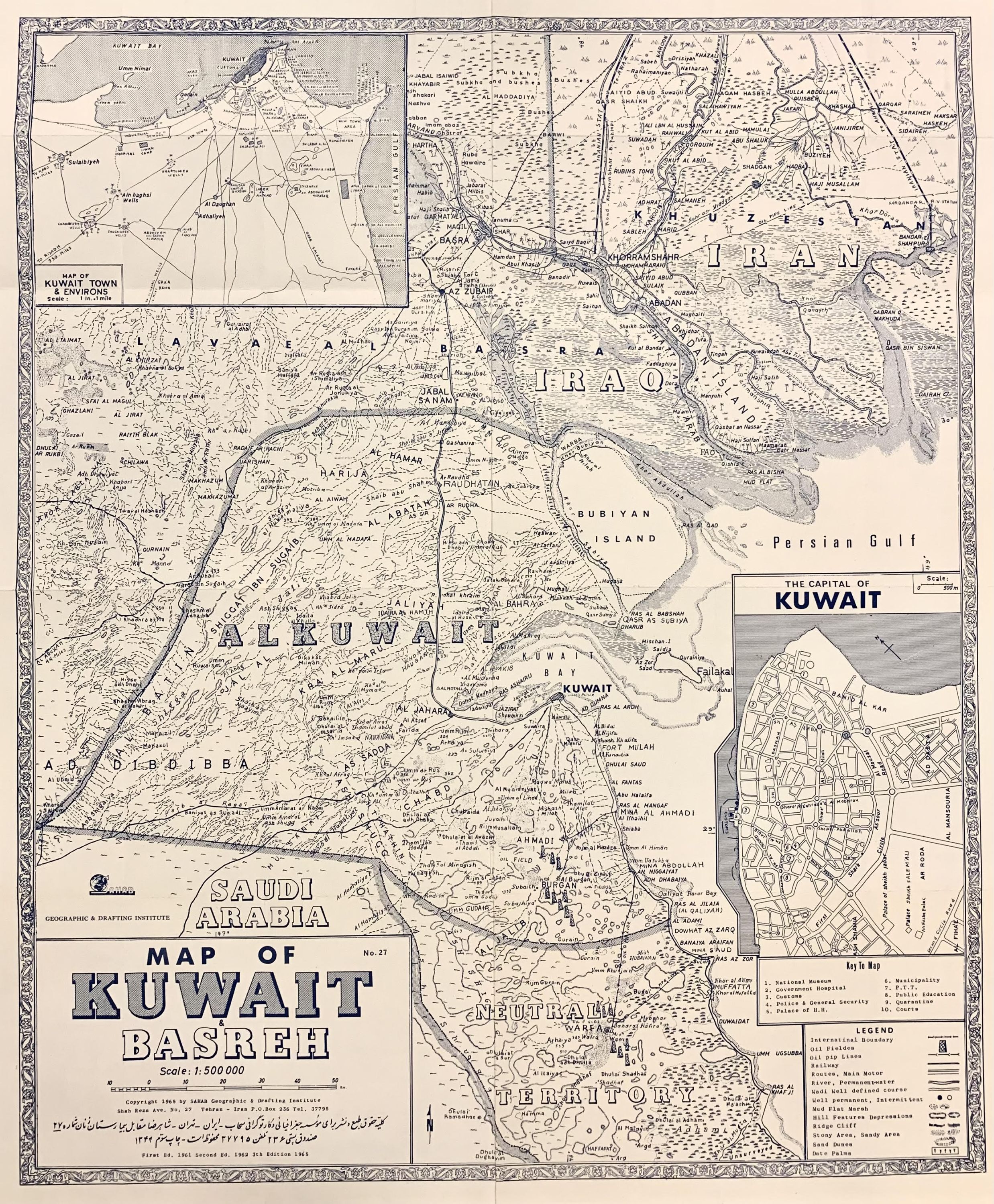 Map of Kuwait & Basreh | SAHAB GEOGRAPHIC, DRAFTING INSTITUTE