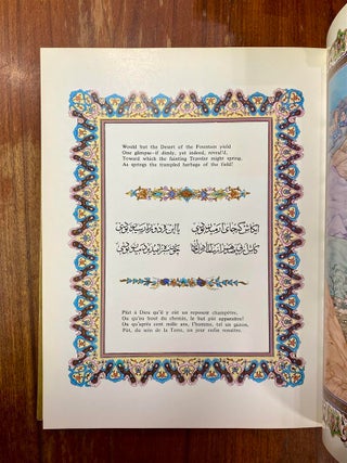 Rubaiyat of Omar Khayyam