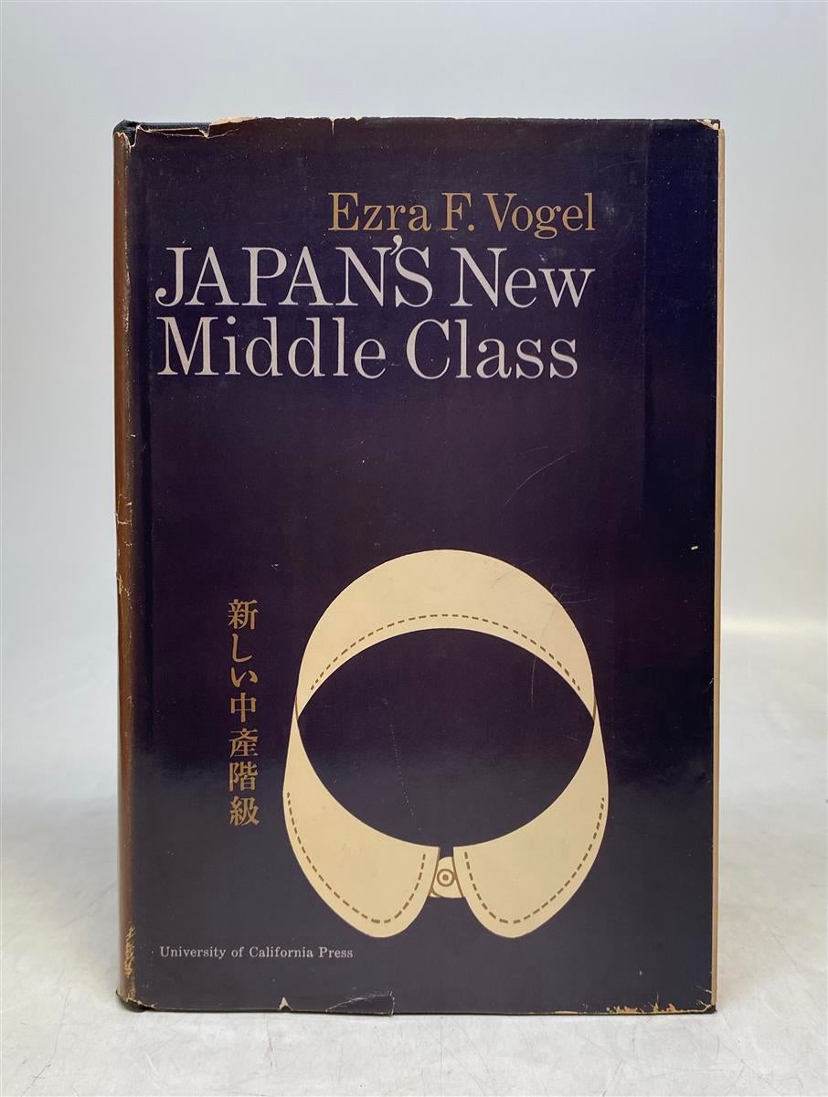 Japan's New Middle Class: The Salary Man and His Family in a Tokyo ...