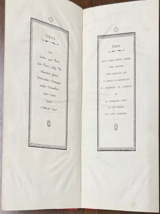 Pel solenne battesimo di S.A.R. Ludovico Principe primogenito di Parma tenuto al sacro fonte da Sua Maesta Cristianissima; e dalla Reale Principessa delle Austrie. Iscrizioni esotiche a caratteri novellamente incisi e fusi.