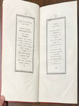 Pel solenne battesimo di S.A.R. Ludovico Principe primogenito di Parma tenuto al sacro fonte da Sua Maesta Cristianissima; e dalla Reale Principessa delle Austrie. Iscrizioni esotiche a caratteri novellamente incisi e fusi.