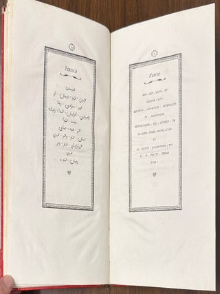 Pel solenne battesimo di S.A.R. Ludovico Principe primogenito di Parma tenuto al sacro fonte da Sua Maesta Cristianissima; e dalla Reale Principessa delle Austrie. Iscrizioni esotiche a caratteri novellamente incisi e fusi.