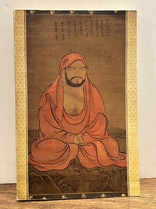 Item #335706 Zen Painting & Calligraphy. Jan FONTEIN, Money L. HICKMAN