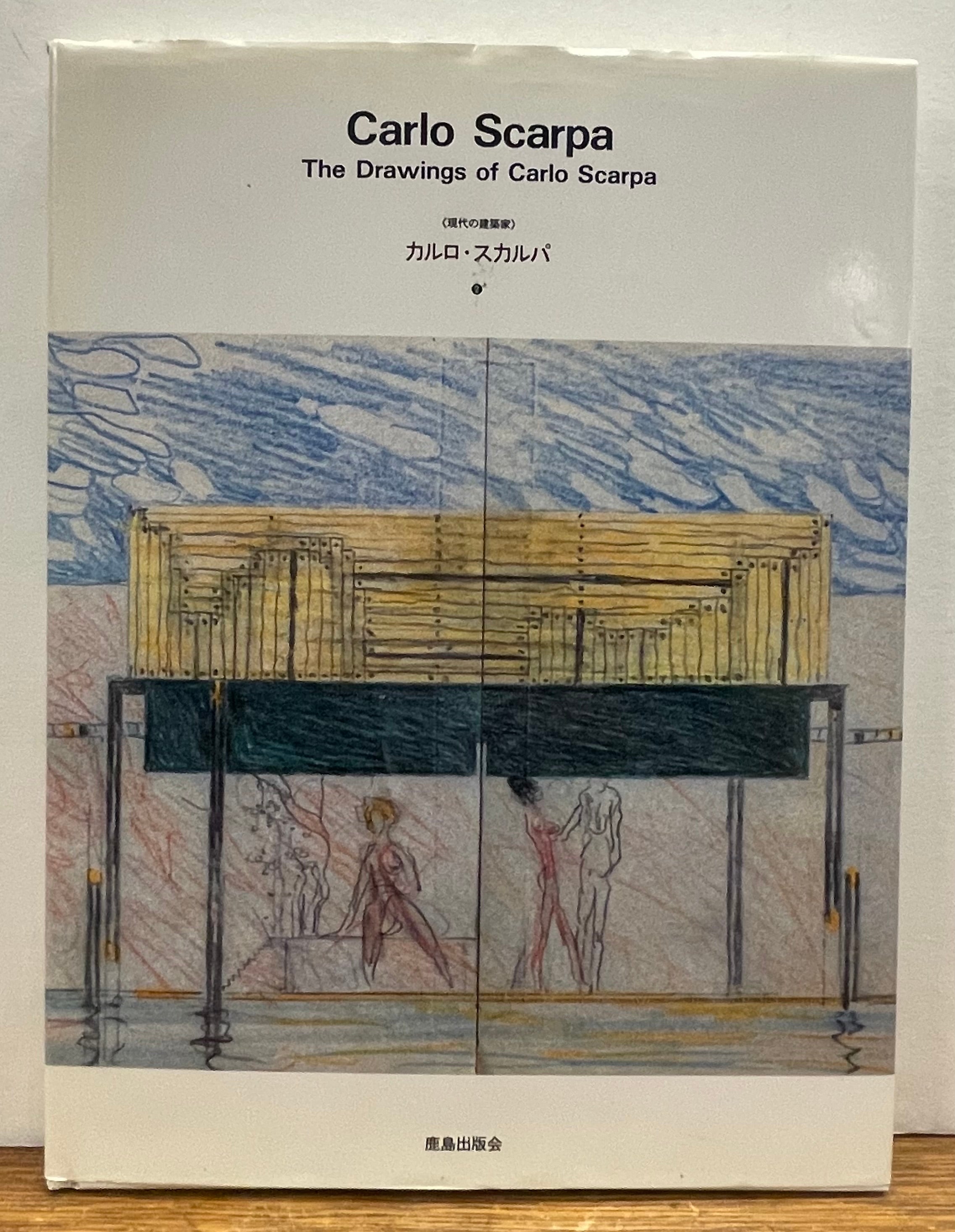 Carlo Scarpa: The Drawings of Carlo Scarpa | Hiroyuki TOYODA